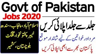 Today Pakistan Government Jobs 2020, Pakistan Govt Jobs Today 2020, Govt Jobs in Pakistan, Today Job