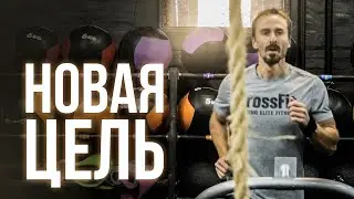 Как вернуться к тренировкам?