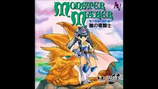 Monster Maker - PC Engine CD tracks |  13 | Strange Town