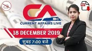Current Affairs Live at 7:00 am | By Krati Mahendras | 18 Dec 2019 | UPSC, SSC, Railway, IBPS