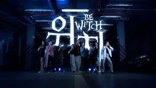 [KPOP COVER] xikers(싸이커스) - ‘위치 (WITCH)’ | DANCE COVER by cdt BRbrK