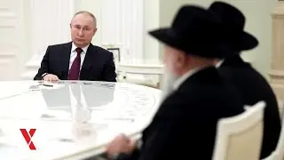 Putin Honors Holocaust Victims, Speaks To Jewish Community & Religious Leaders | VERTEX