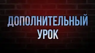 podcast: Дополнительный урок (2022) - #Фильм онлайн киноподкаст, смотреть обзор