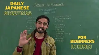 Basic Japanese Greetings in Hindi | Daily Use Japanese Words | JLPT N5
