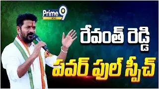 LIVE🔴-Revanth Reddy Participate In Nomination Rally &Corner Meeting at Secunderabad | Prime9 News