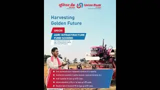 Union Agri Infrastructure Fund Scheme | Union Bank of India