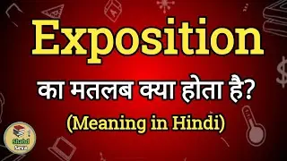 Exposition Meaning in Hindi | Exposition Ka Matlab kya Hota hai| English to Hindi dictionary