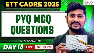 PYQ MCQ QUESTIONS | DAY-18 | ETT CADRE & PSTET 2025  | BY PANKAJ SIR