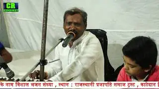बाबा नीची खलवट ने ऊँचो देवरो - रामदेवजी का जन्मोत्सव पर धमाका भजन 2019 Live | Kanhaiyalal Kumawat
