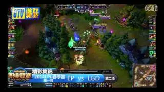 GTV游戏 【精彩集锦】2014英雄联盟联赛006：EP-LGD