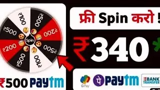 TOP 2 MONEY EARNING APP LAUCHED. 1 APP: 300 #earnmoneyonline #paytmcashearningapps #earnpaytmcash