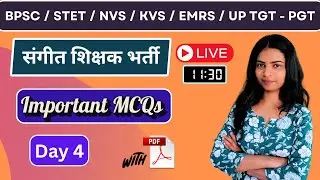 NVS / KVS / EMRS Music Teacher Vacancy|संगीत शिक्षक भर्ती 2025 | BPSC Music Teacher Important MCQs