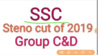 Ssc steno cut off 2019 / SSC steno group c&d cut off 2019