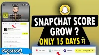 HOW TO INCREASE SNAPCHAT SCORE FAST || SNAP SCORE HACK | 2025 | IN KANNADA
