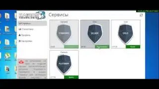 Видео урок установки приложения KairosPlanet