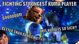 QAD|Yagami (REINA) VS Ronin (KUMA) - QUICK MATCH (25/01/25)