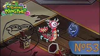 Ключ к Боевым Картам!! MY SINGING MONSTERS (№53)