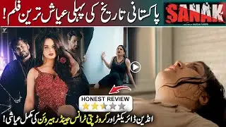 SANAK MOVIE HONEST REVIEW🥵 | SANAK PAKISTANI FILM | B4U | PAKISTANI NEW MOVIE | SARAH BOX OFFICE