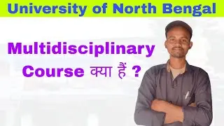 WHAT IS BA MULTIDISCIPLINARY COURSE ?????   BA MULTIDISCIPLINARY COURSE क्या है??????