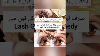Lash Growth Remedy | Doctor K Beauty Tips