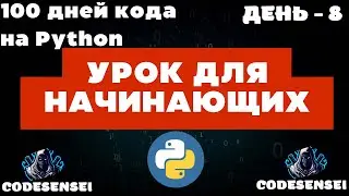 Кортежи в Python: Полный разбор с примерами и заданиями! 🔥