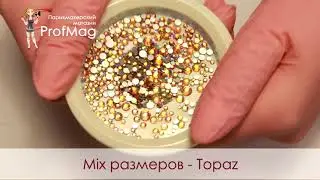Стразы стекло - Mix размеров - Topaz