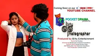 Dirty Photographer Trailer || POCKET DRAMA || Short Film || New Short Film