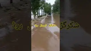 Shakargarh Narowal Road Flood