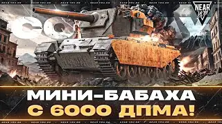 CONWAY - МИНИ-БАБАХА с 6000 ДПМА! ВАНШОТЫ В ГОЛОВУ
