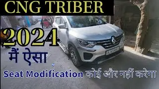 CNG TRIBER all new 2024 Seats Modification सिर्फ़ हम करते हैं ऐसे ???