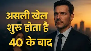 “40 के बाद असली खेल शुरू होता है | The Masculine Awakening | Most Powerful Life-Changing Speech”
