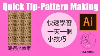 Illustrator Quick Tip-Pattern Making