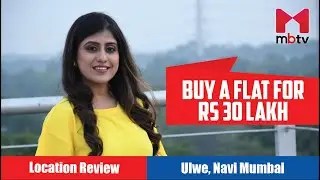 Ulwe, Navi Mumbai: Price of Houses, Apartments, Villas, Plots, Commerical Property | Ulwe Review