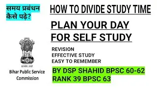TIME  MANAGEMENT FOR SELF STUDY