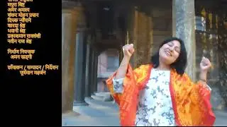 Bhagya Udayo | Bhagya Jaha Thita | Krishna Bhajan | Rita Maharjan | Yogesh Vaidya