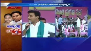 IT Minister KTR Speech Over Telangana CM KCR Regime | Armoor Public Meeting | HMTV