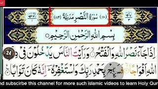 Learn Quran with EASE using Tajweed Rules | Soorah Nasar | سورۃ النصر #viral #trending #fyp #foryou