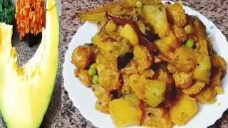 মিষ্টি কুমড়োর এমন নিরামিষ পদ যা আমিষ পদকেও হার মানাবে l Pumpkin niramish recipe l Bangla recipe l