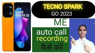 Tecno Spark go 2023 call recording setting। How to call record in tecno sp🍎🖤🍎🖤