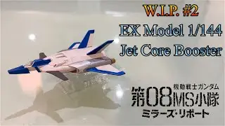 W.I.P. + Обзор с Zeth #2 - EX Model 1/144 Jet Core Booster