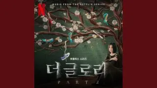 It&prime;s Not a Fairy Tale, It&prime;s a Fable (Faure : Requiem Op. 48 - IV. Pie Jesu) (Feat. Min Ki...