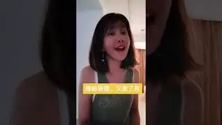 我最喜欢的英文歌，来和我一起唱 #funny #对嘴 #搞笑视频