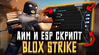 AIM and ESP CHEAT for BLOX STRIKE | CHEATS for ROBLOX on PC