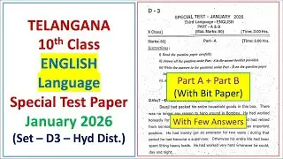 10th class Special Test English Jan 2026 exam paper Language Telangana TG TS Set D3 Hyderabad Dist