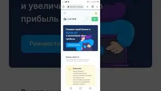 how to increase your rubble income for free|| free rubble mining site
