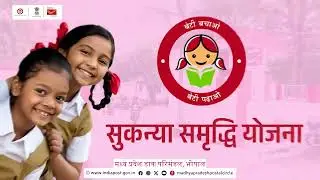सुकन्या समृद्धि योजना क्या है 🤔 #sukanyayojana  #postofficescheme 