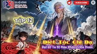 [ Truyện Audio ] : Diệt Tộc Chi Dạ, Đại Đế Ta Bị Hậu Nh&acirc;n Triệu Ho&aacute;n - TẬP 12
