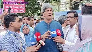 এফপিএবির আর্থিক সংকটে কর্মীদের বেতন বন্ধ, দু/র্নী/তির অভিযোগ মানববন্ধন। FPAB। FinancialCrisis