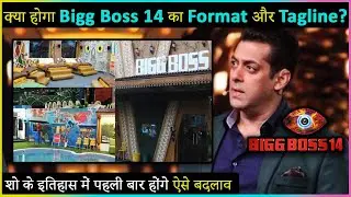Bigg Boss 14 New Tagline, Rules And Format | FULL DETAILS