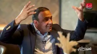 رشيد الوالي : أنا ضد التخصص خاص كل واحد يكون عندو بزاف ديال لي كاسكيط